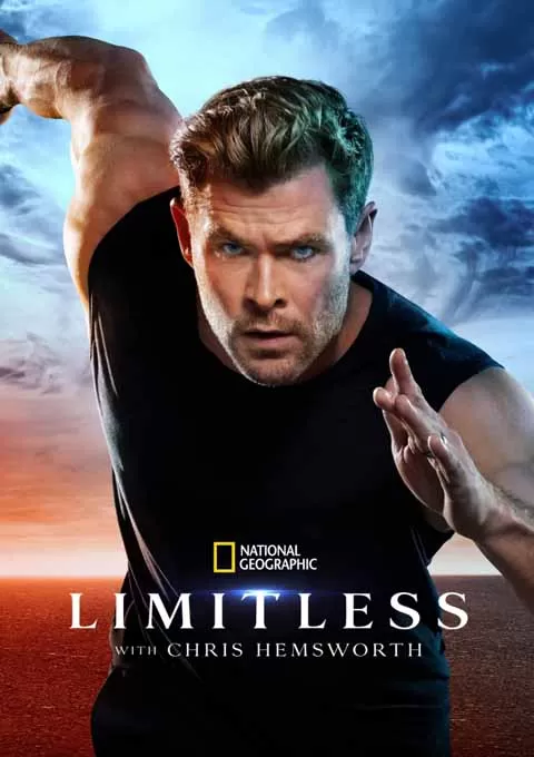 克里斯·海姆斯沃斯：挑战极限